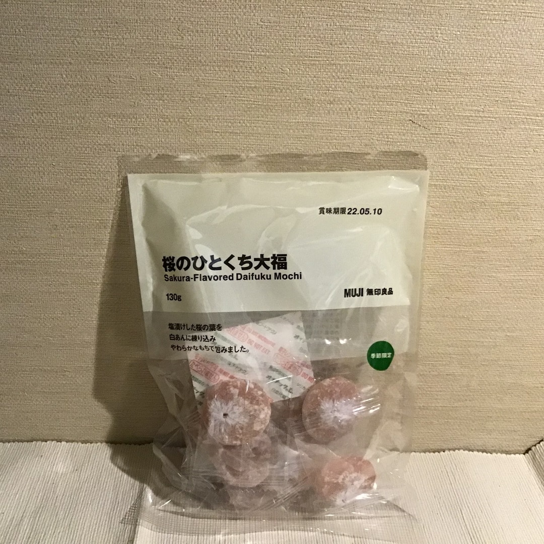 桜　大福