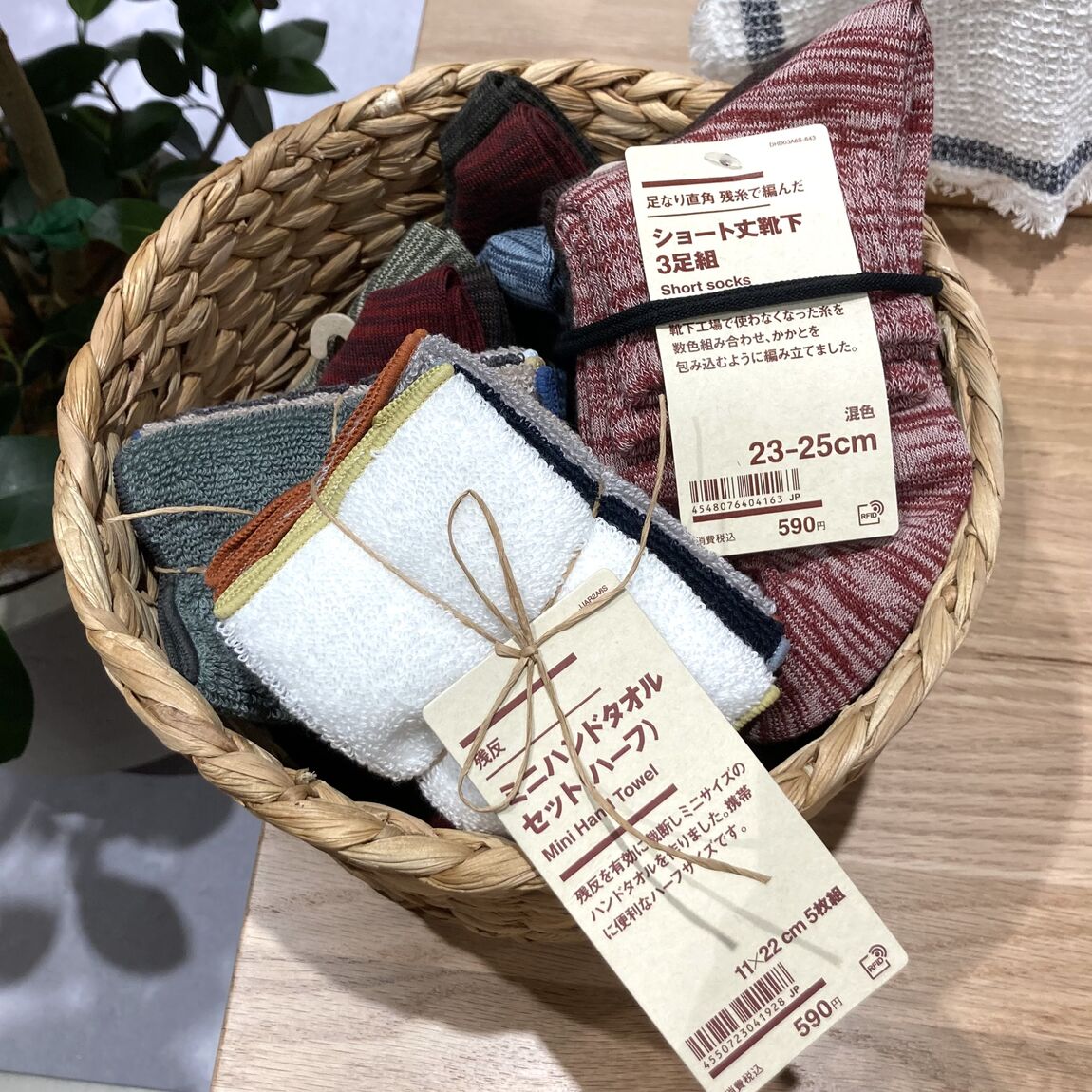 店舗限定商品
