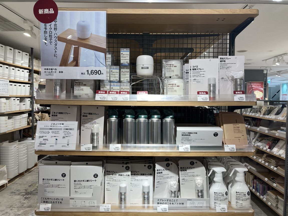 売り場