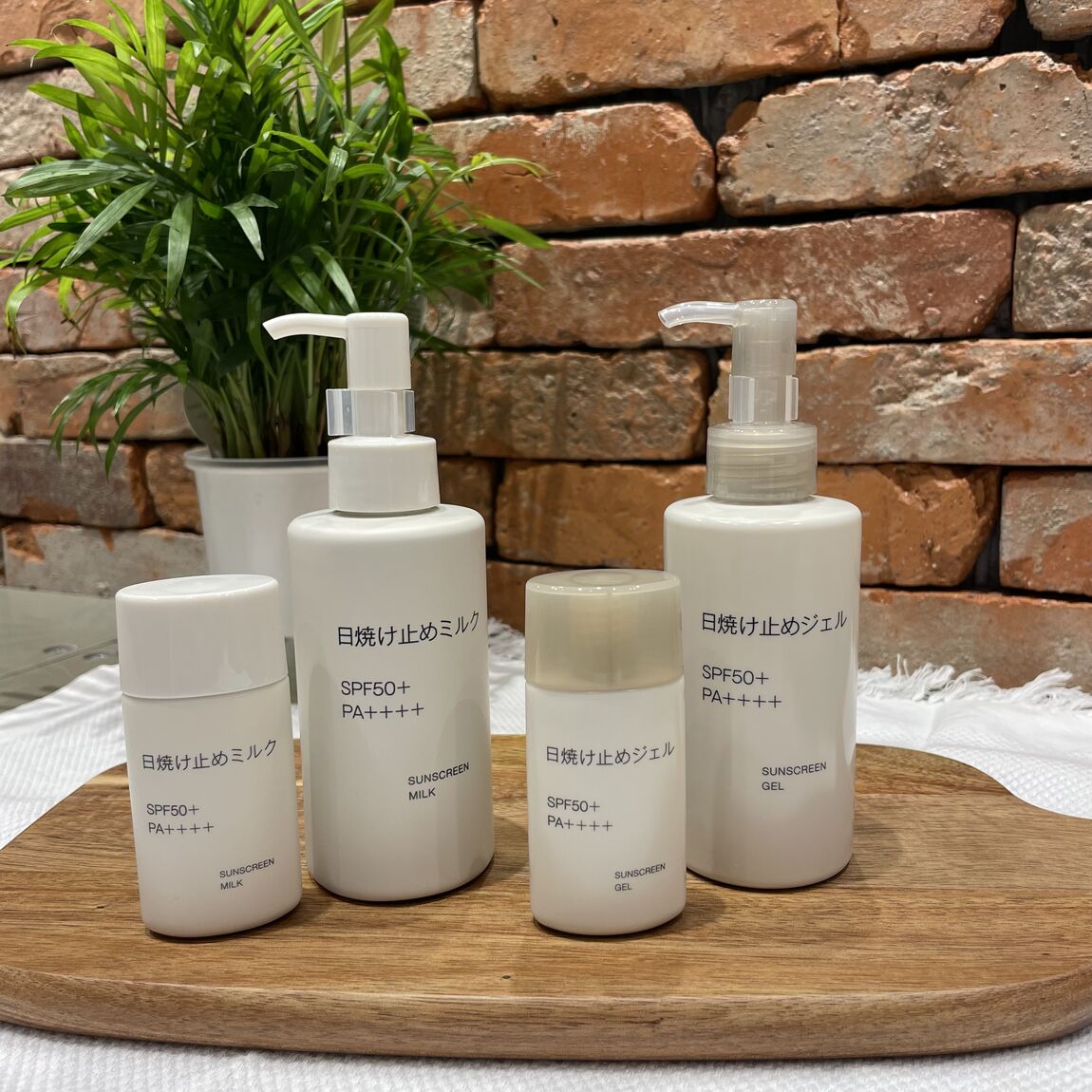 日焼け止め