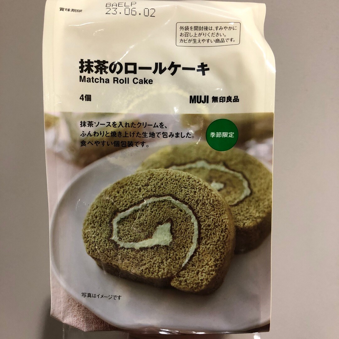 【ピオレ姫路】抹茶まつり