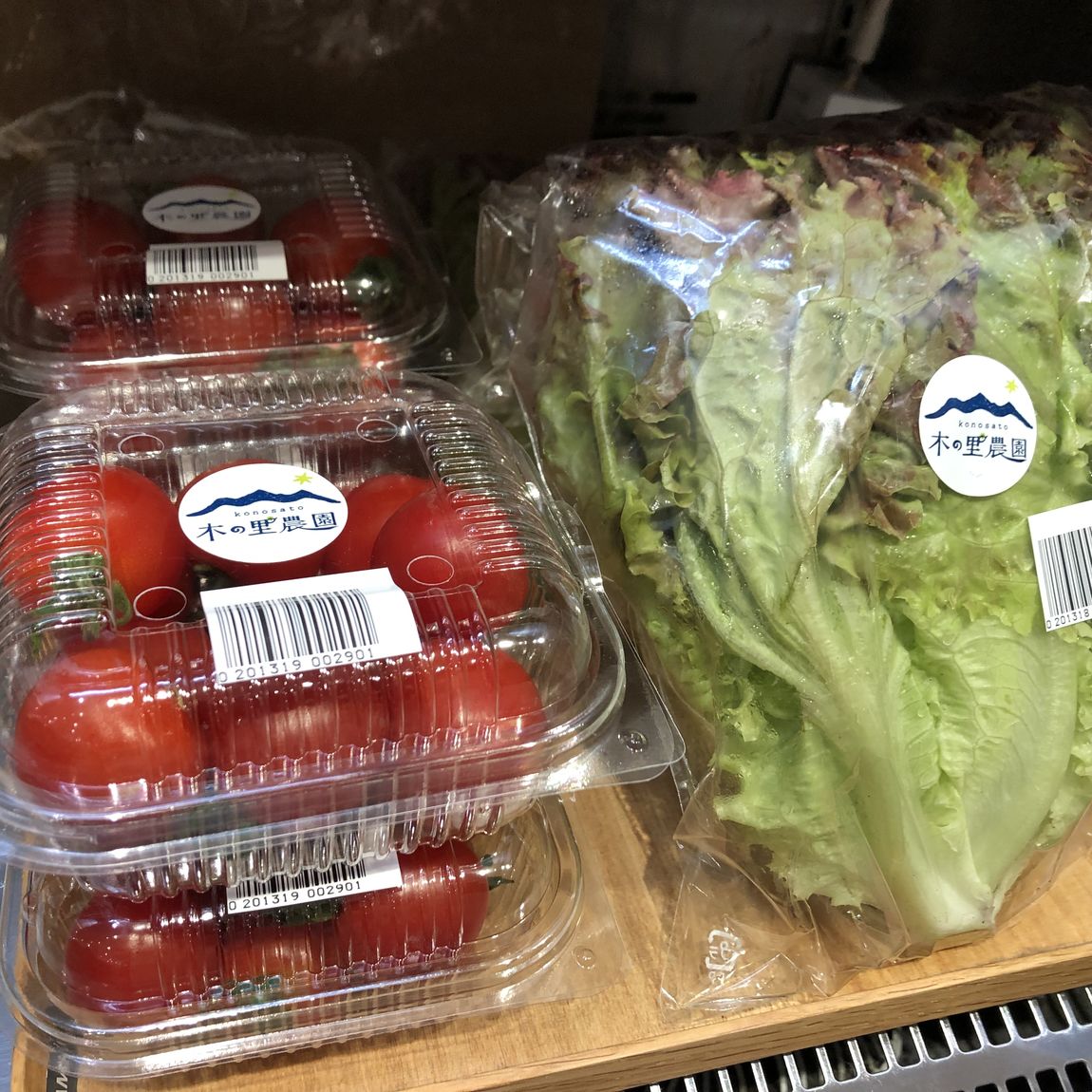 野菜3