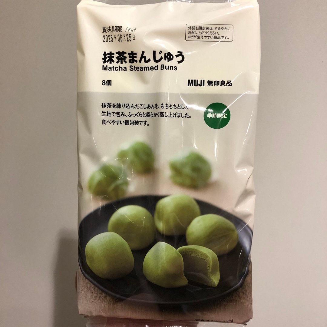 【ピオレ姫路】抹茶まつり