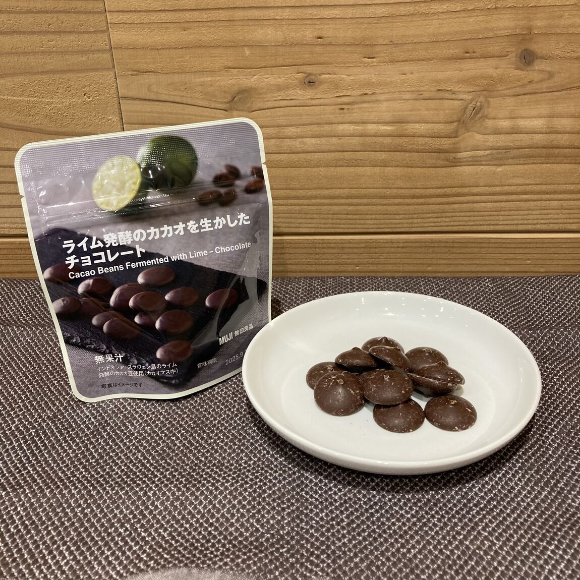 【本川越ペペ】　新商品　ライム発酵カカオチョコレート