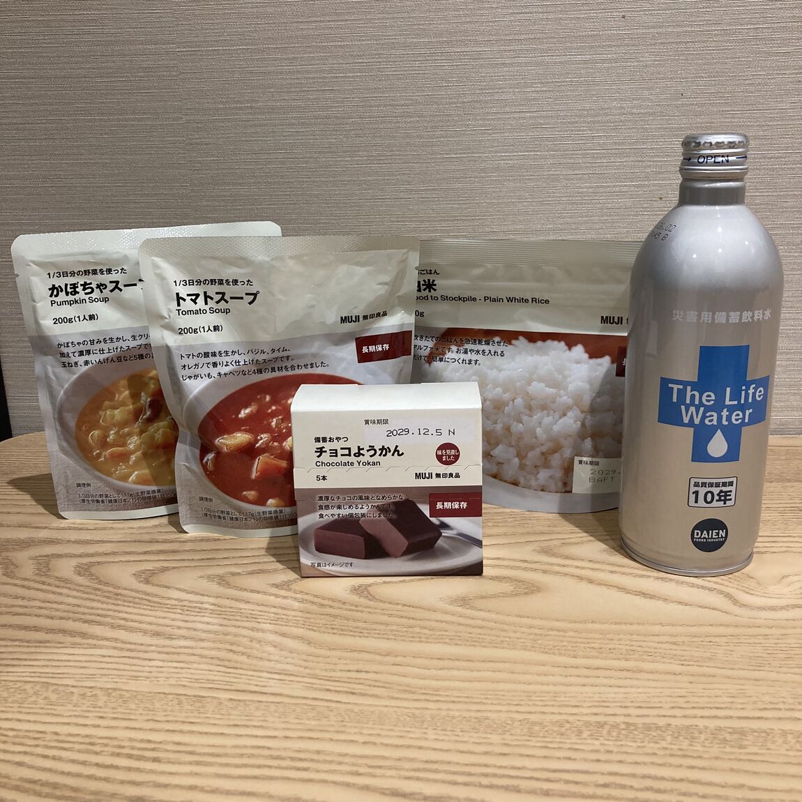 色々な防災食の写真