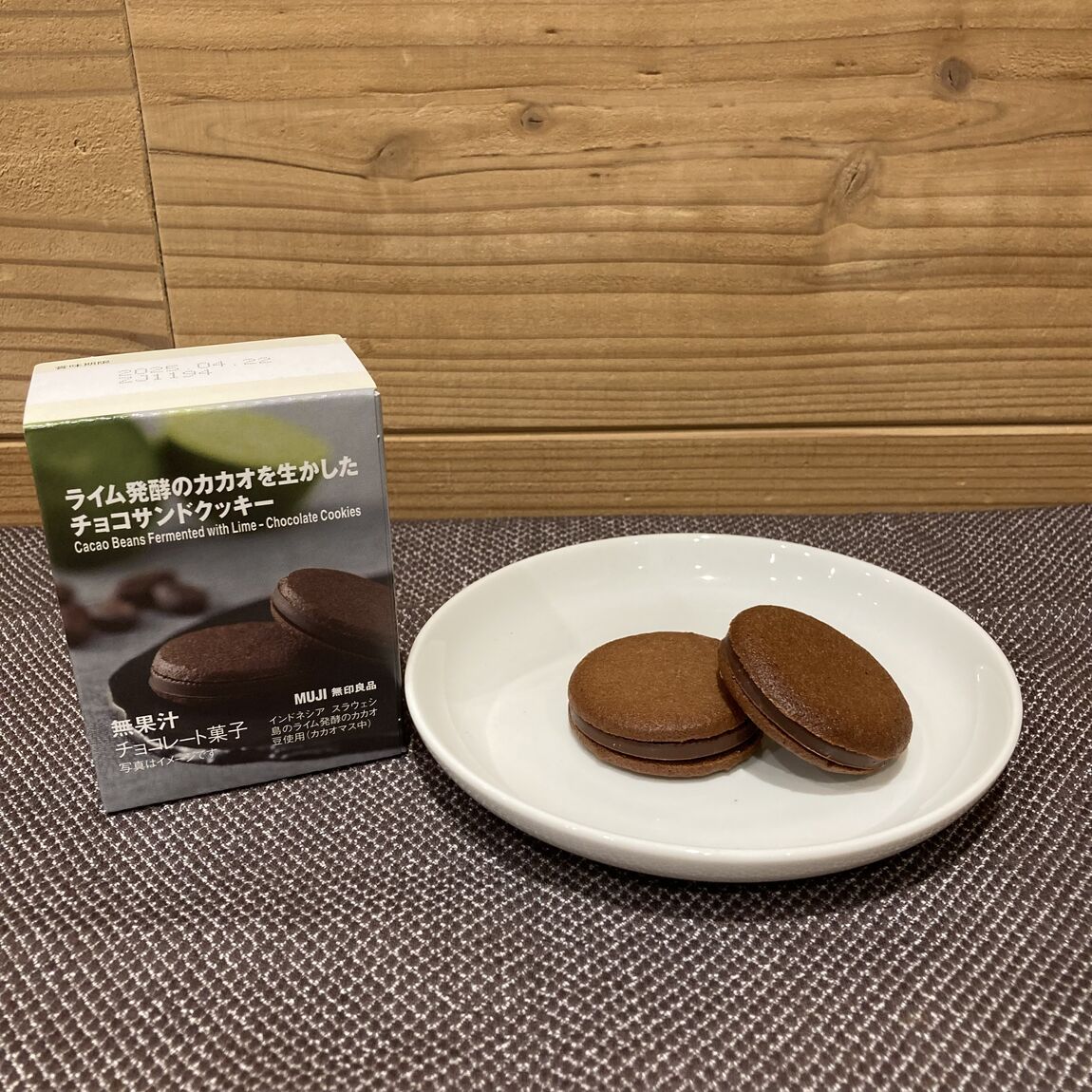 【本川越ペペ】　新商品　ライム発酵カカオチョコレート