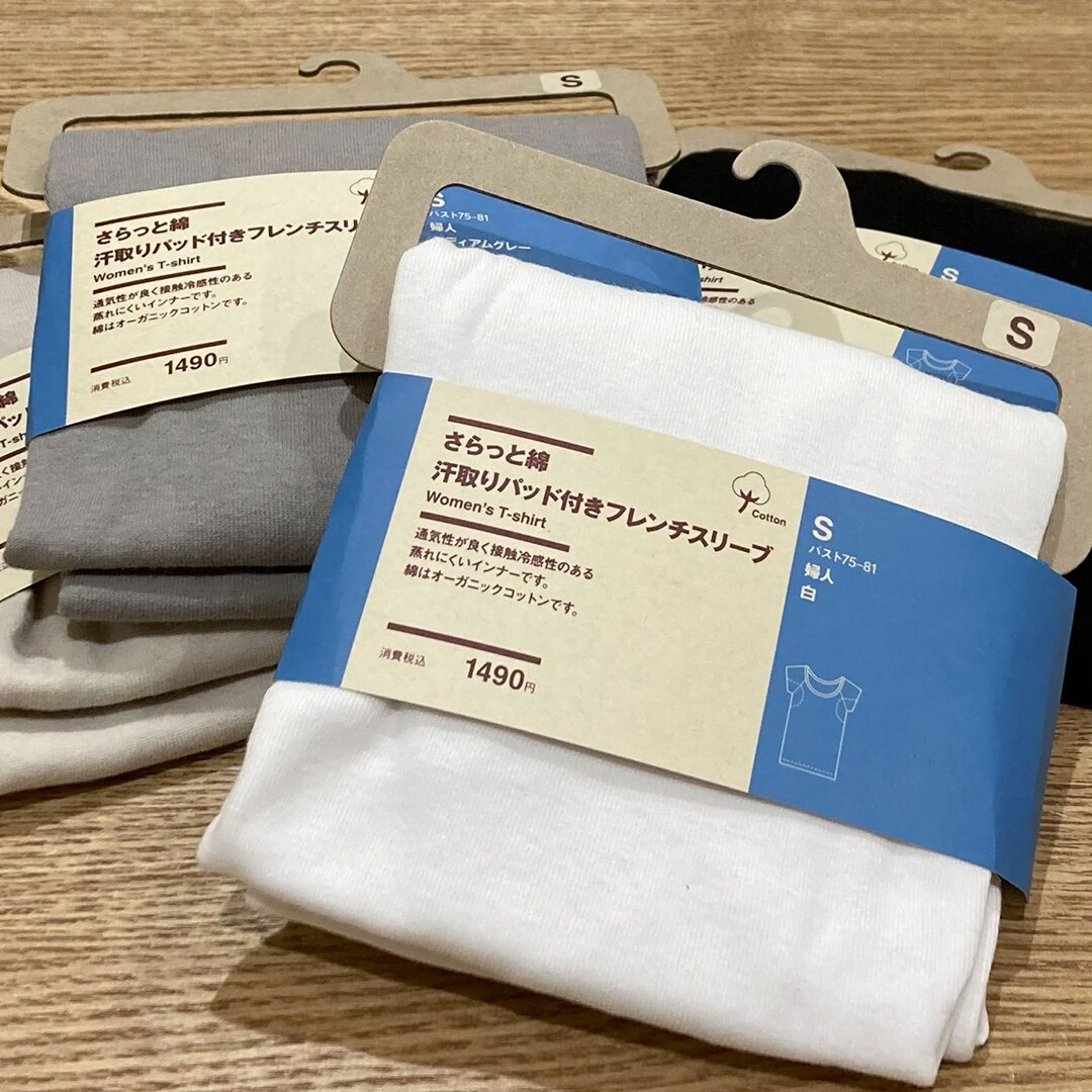 商品画像