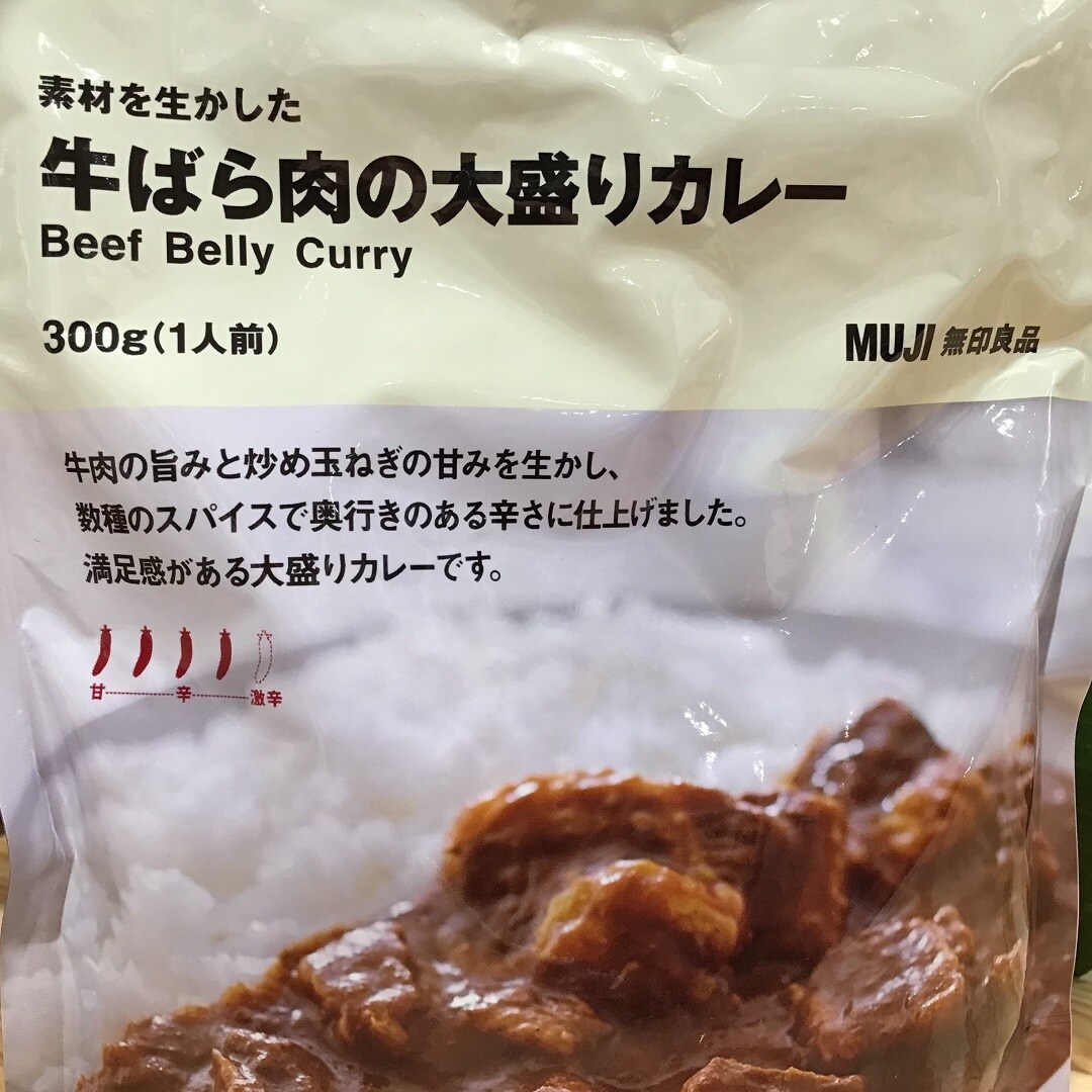 牛ばらカレー
