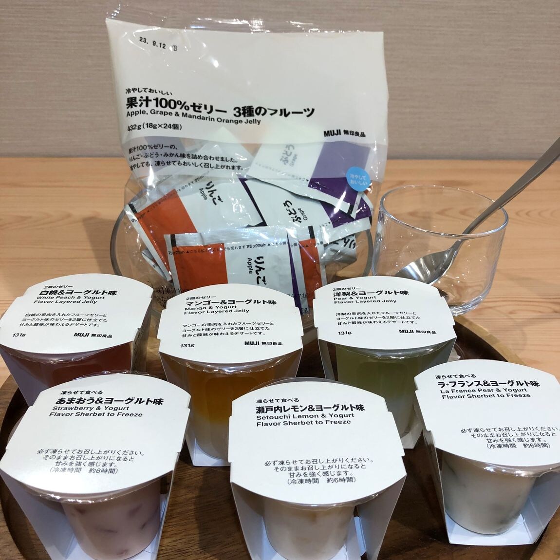 ゼリーと凍らせるデザート