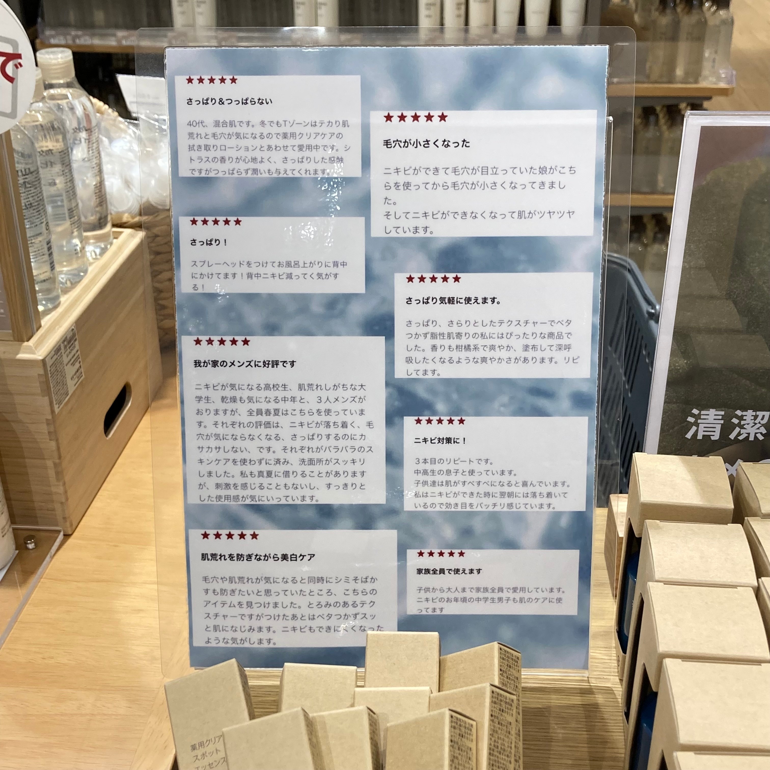 お客様レビュー