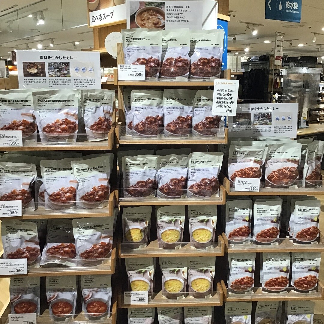 売場