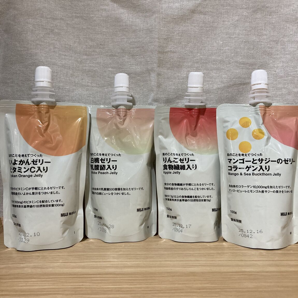 肌のことを考えたゼリー4種