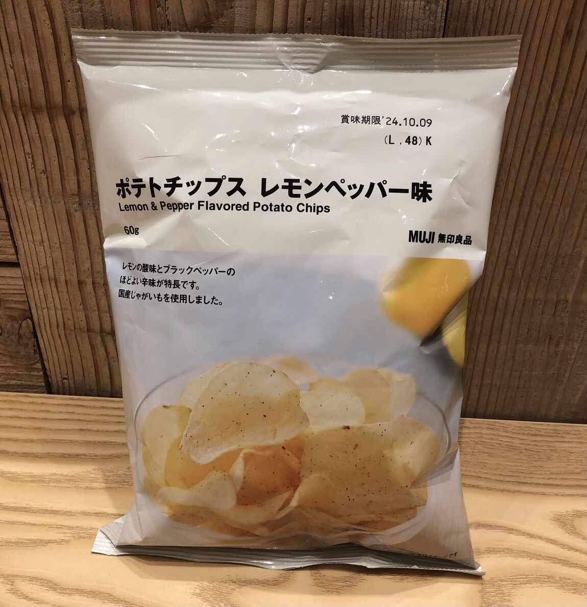 ポテトチップス　レモンペッパー