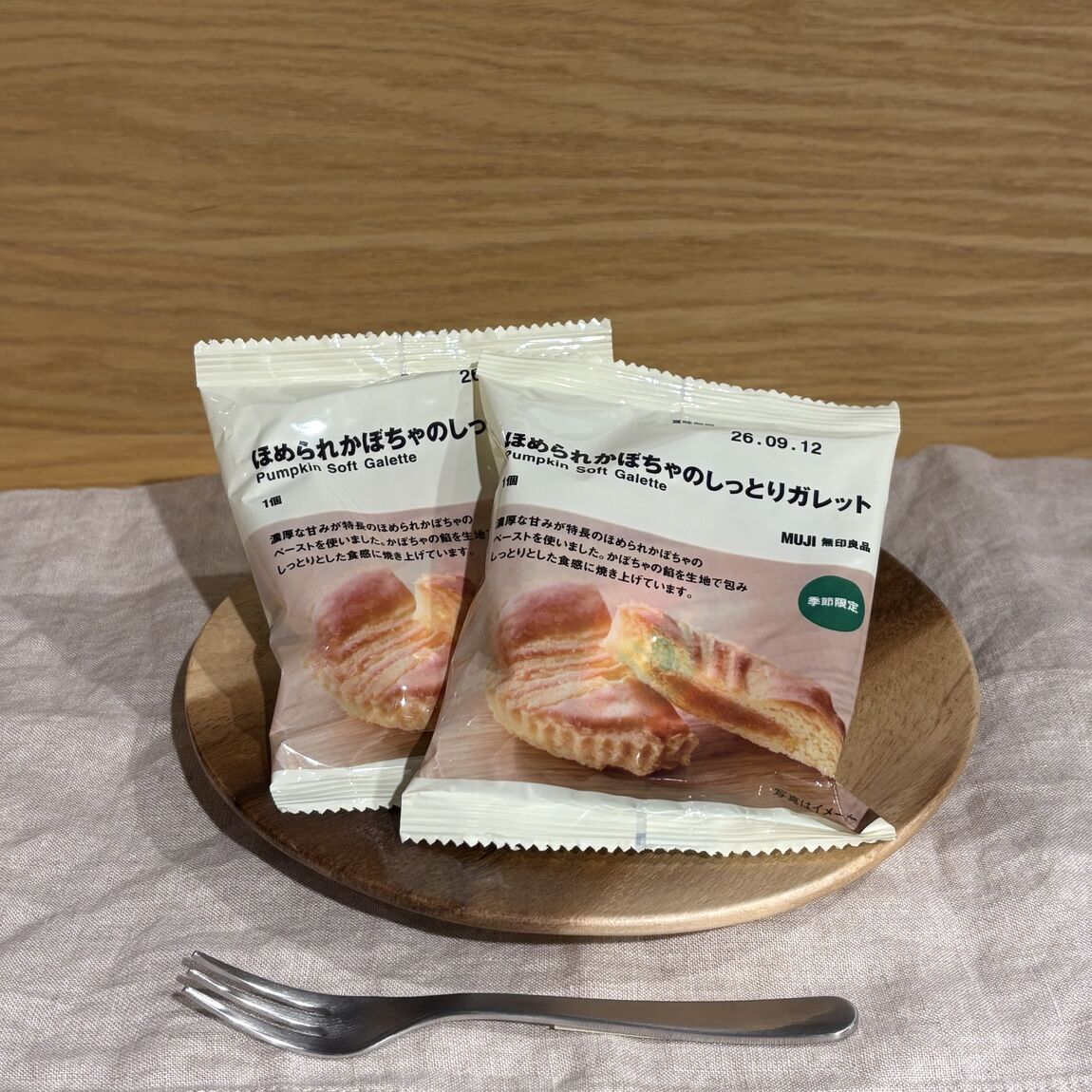 【松井山手】秋の味覚　ほめられかぼちゃシリーズ入荷いたしました_DPvT84