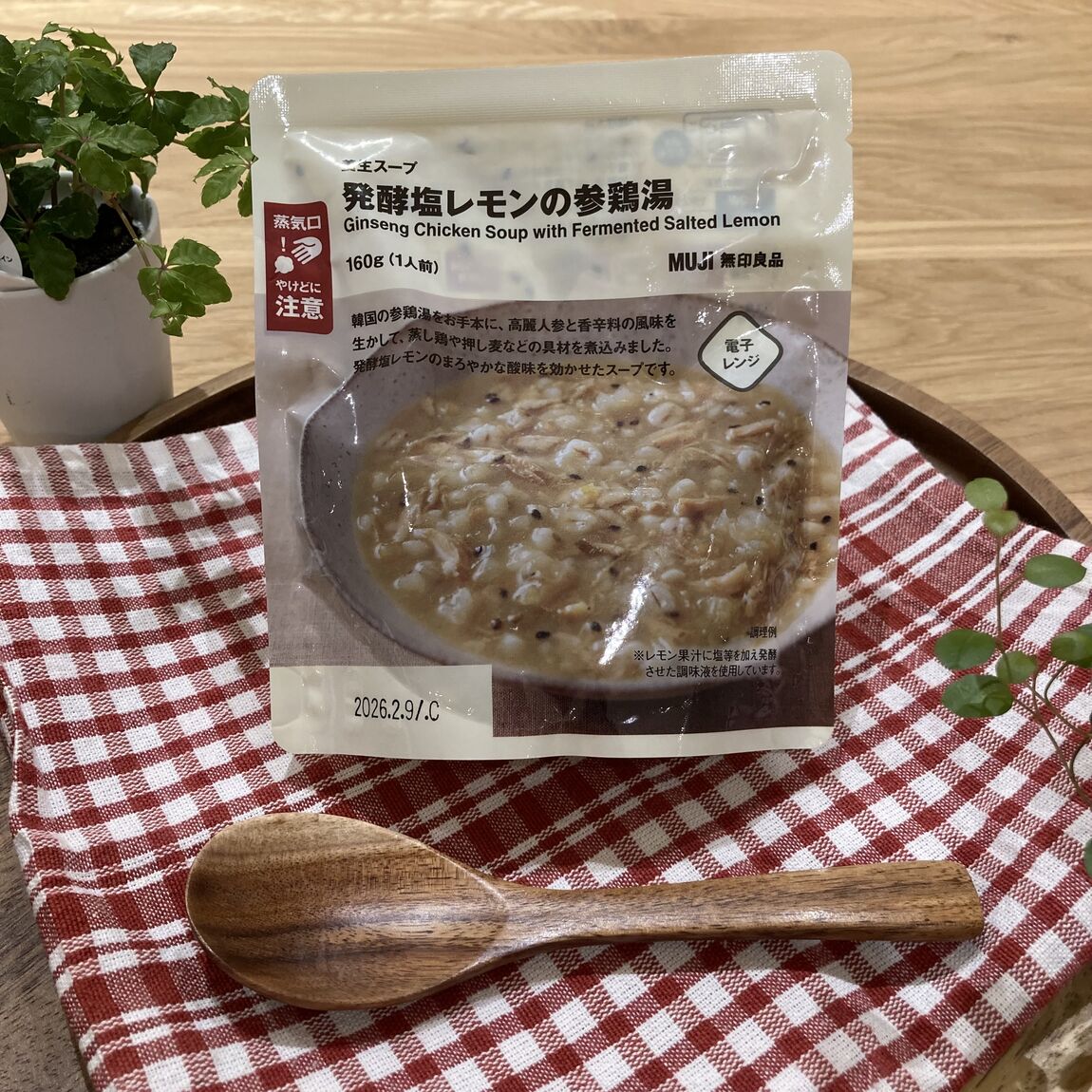 【コロワ甲子園】養生スープシリーズ
