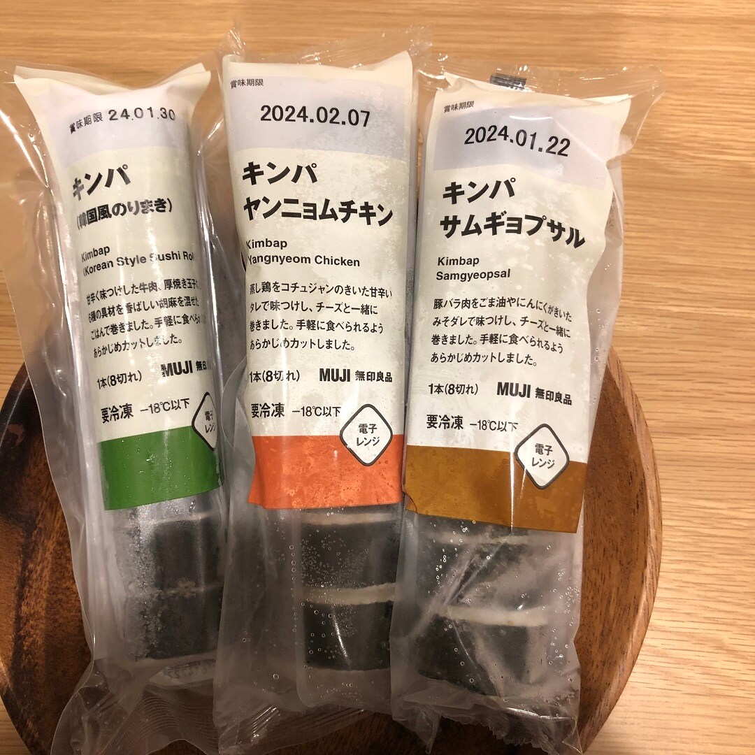 【カスミ岩瀬】りんりんサイクル～魅力発掘ゆるポタ旅～vol.3