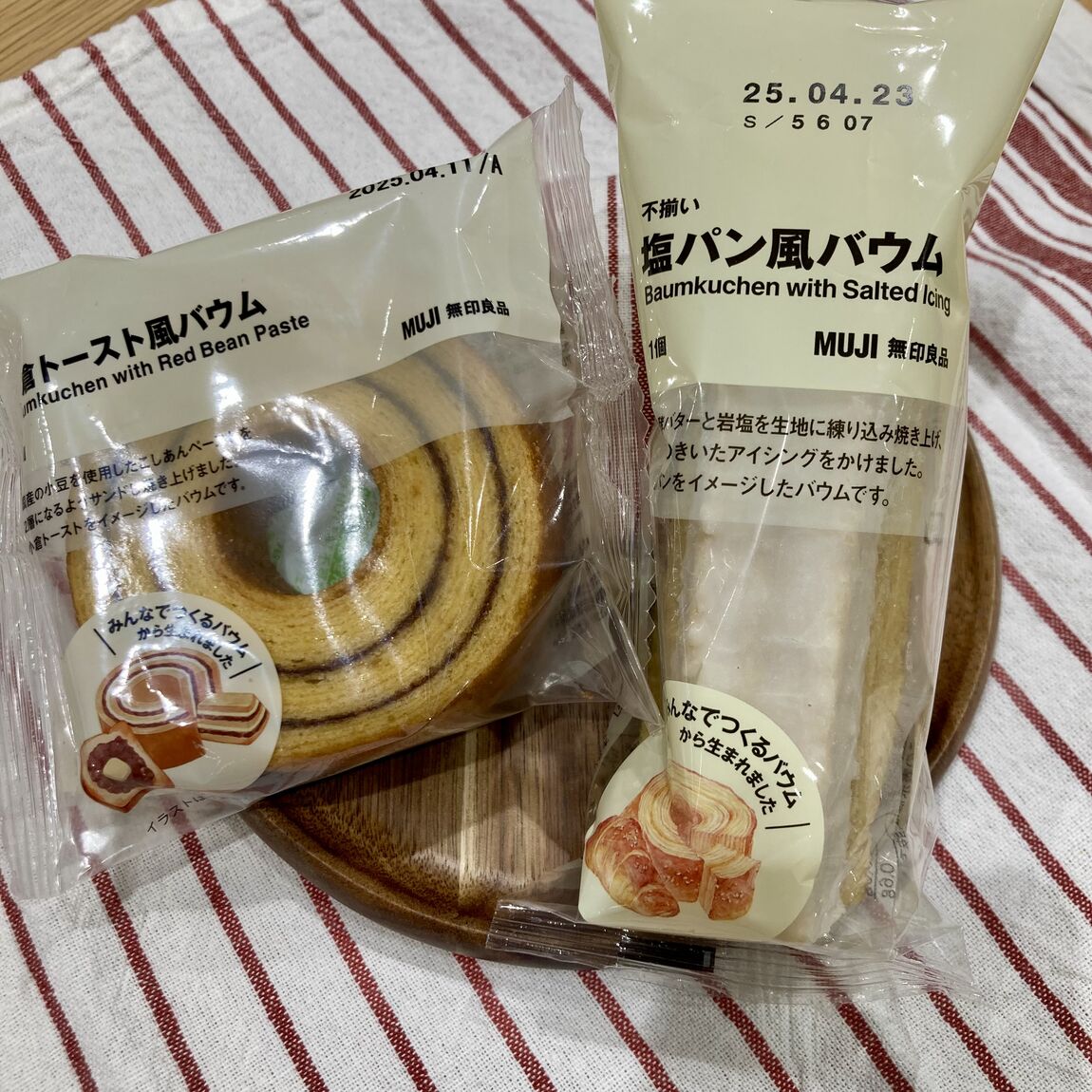 塩パン風バウムと小倉トースト風バウムの写真