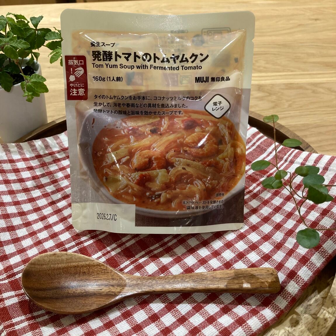【コロワ甲子園】養生スープシリーズ