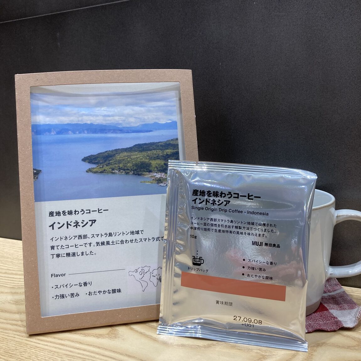 【イオン多賀城】産地から選ぶ、いつものコーヒー_X7Wz7C