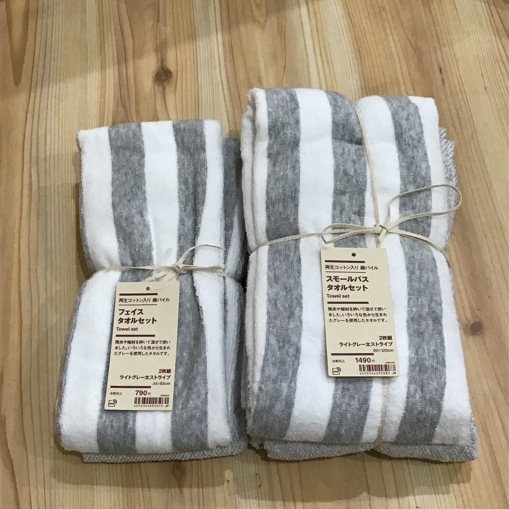 無印良品「パイル織り 2枚組ロングタオル」×5セット