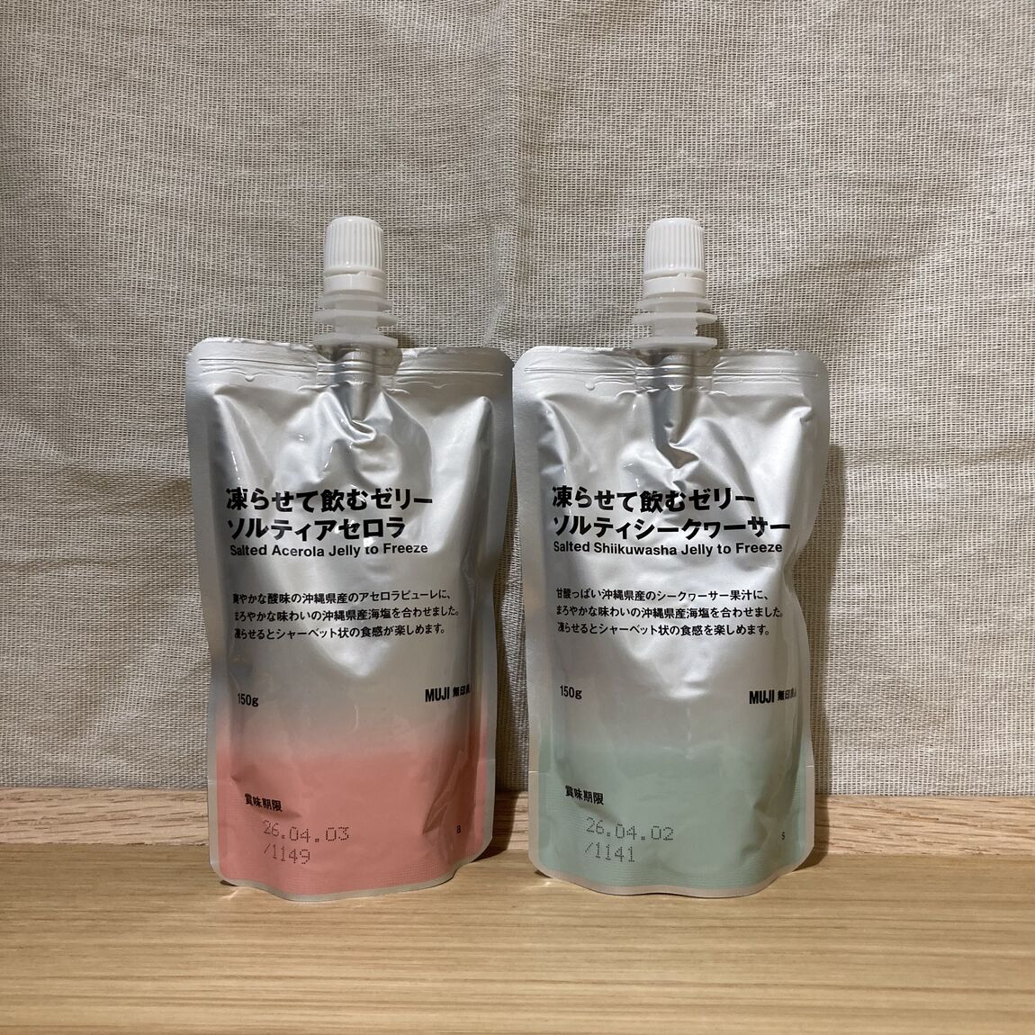 凍らせて飲むゼリー2種