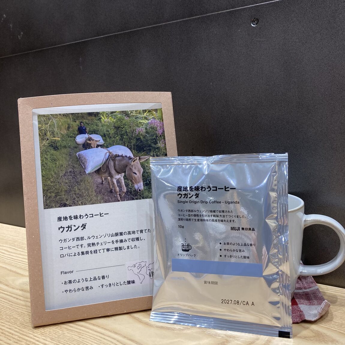 【イオン多賀城】産地から選ぶ、いつものコーヒー_kYA6I6