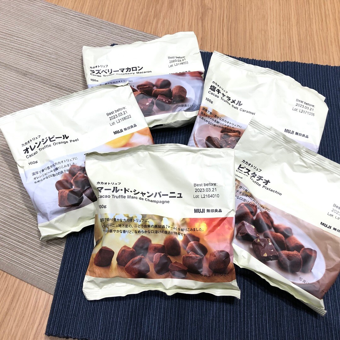 【イオンモール各務原】カカオトリュフ 今年も入荷しました