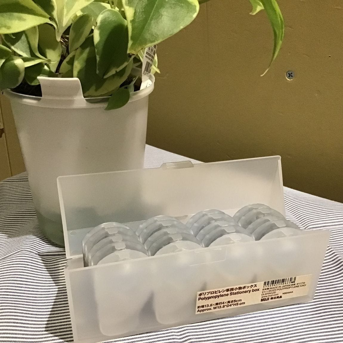 小物ボックス