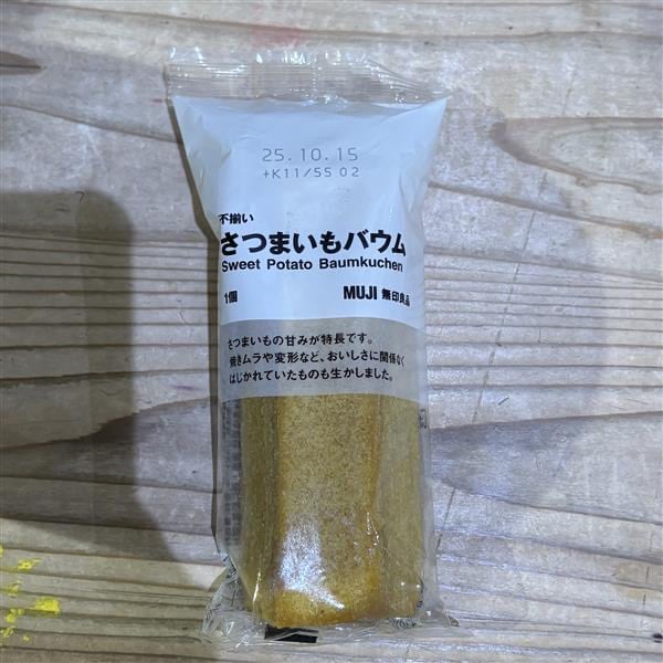 芋8