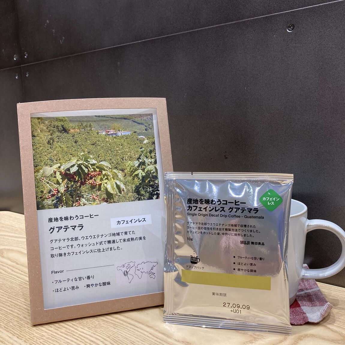 【イオン多賀城】産地から選ぶ、いつものコーヒー_tonS7X