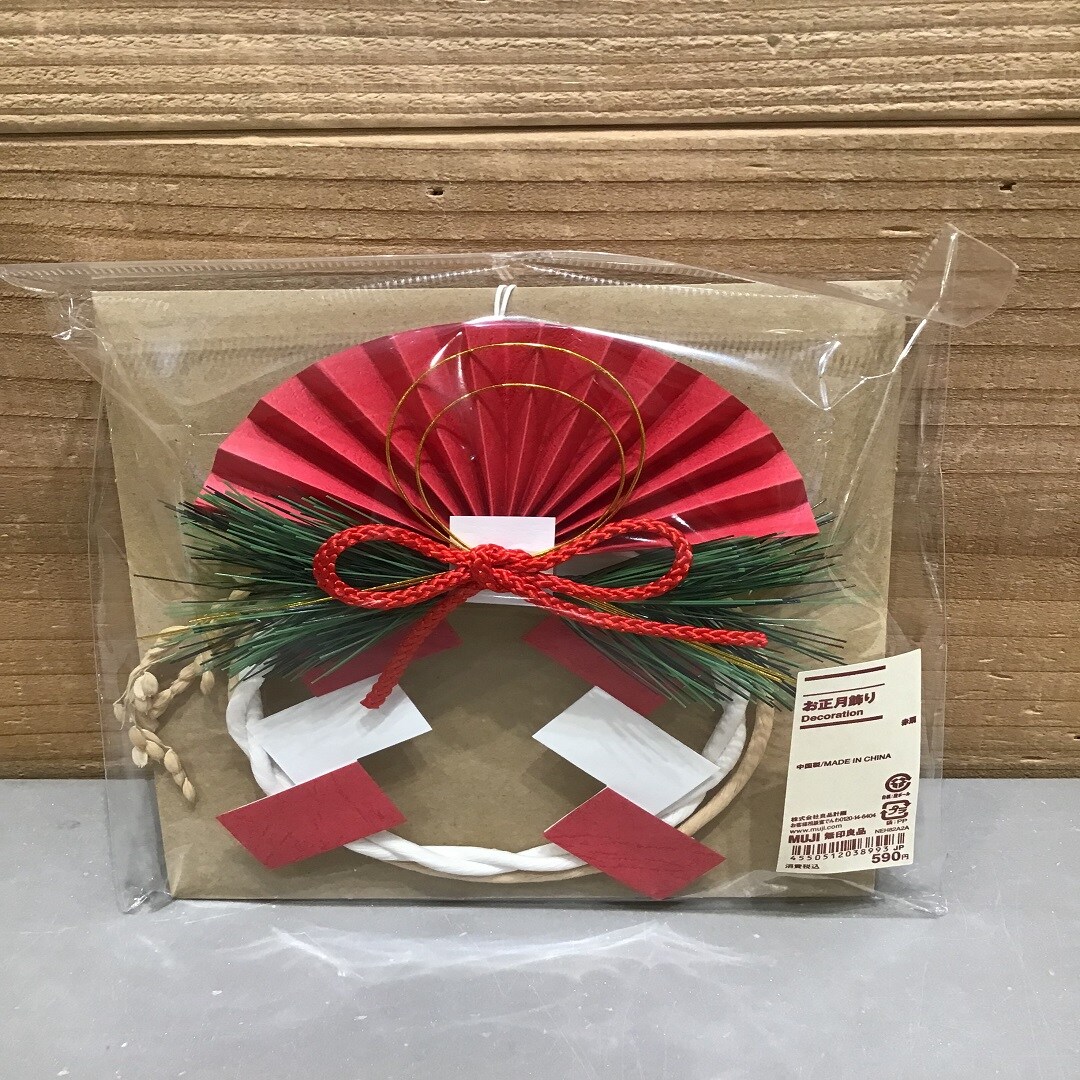 【イオンモール佐野新都市】正月飾り