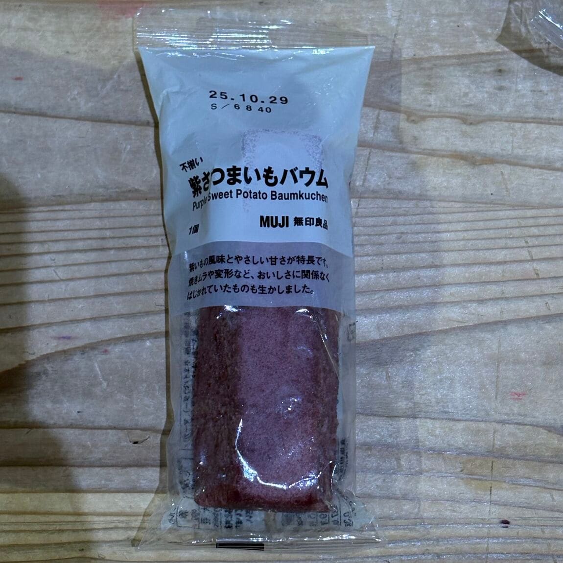 芋9
