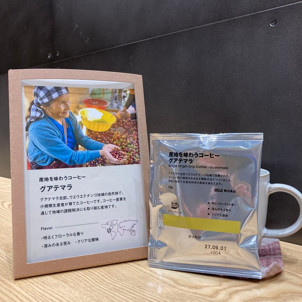 【イオン多賀城】産地から選ぶ、いつものコーヒー_dL844h