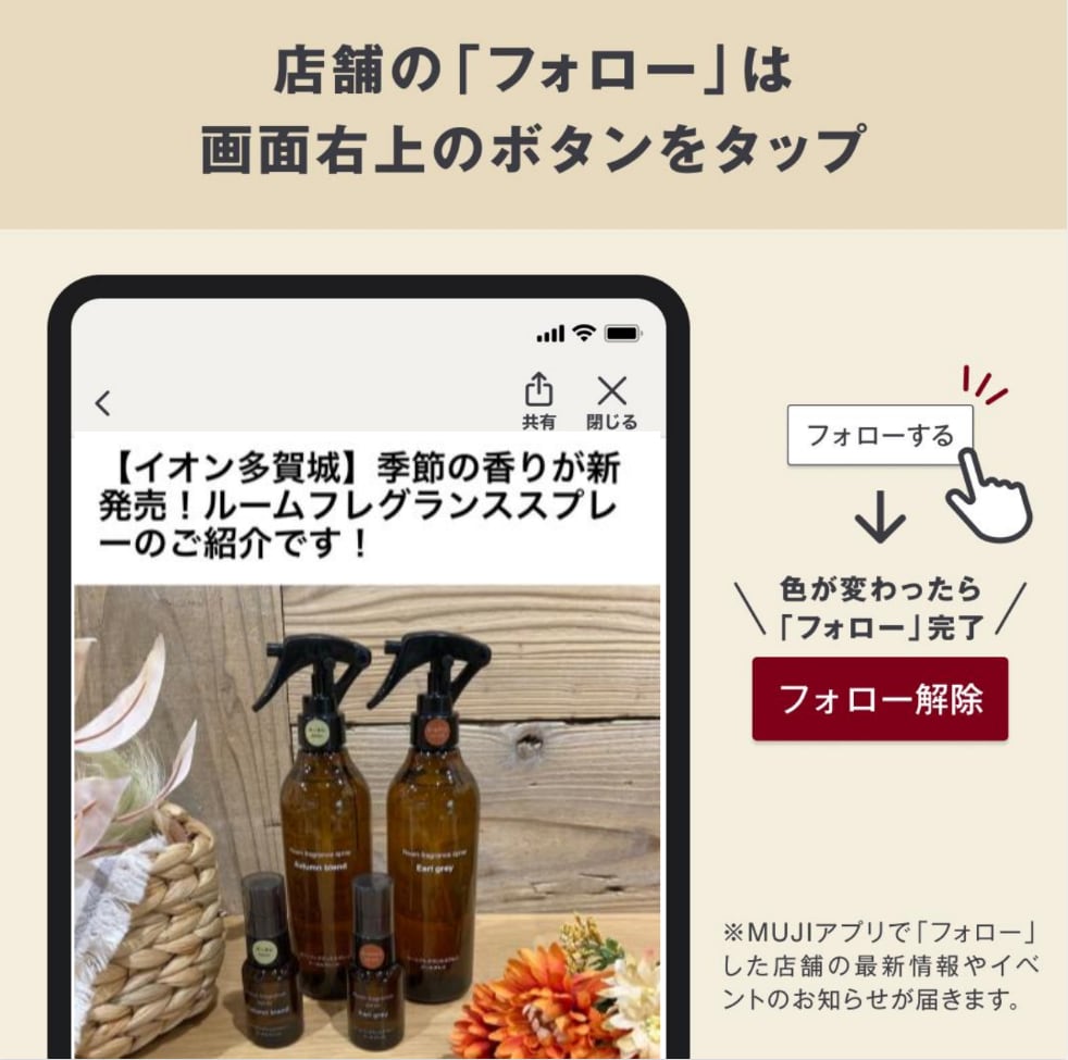 【イオン多賀城】産地から選ぶ、いつものコーヒー_1bLS8F