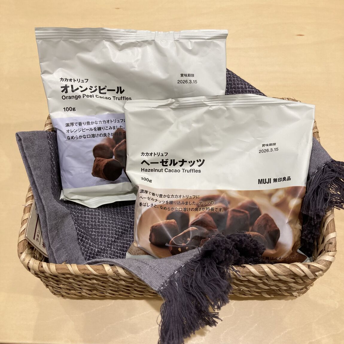 カカオトリュフのオレンジピールとヘーゼルナッツ