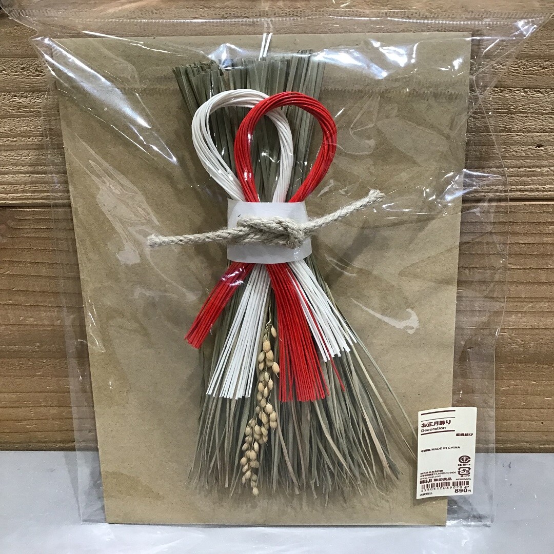 【イオンモール佐野新都市】正月飾り