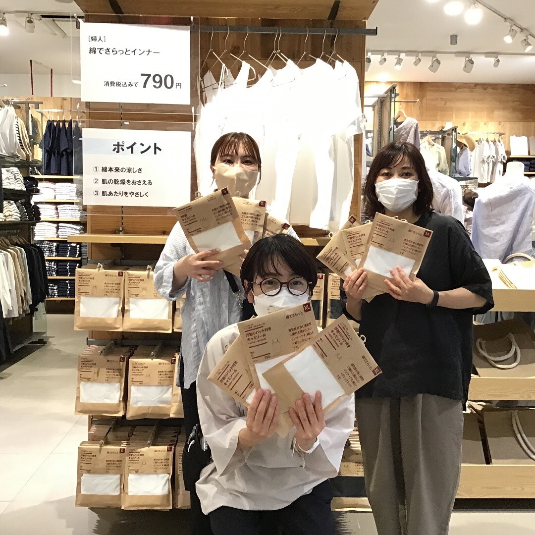 さらっとインナー
