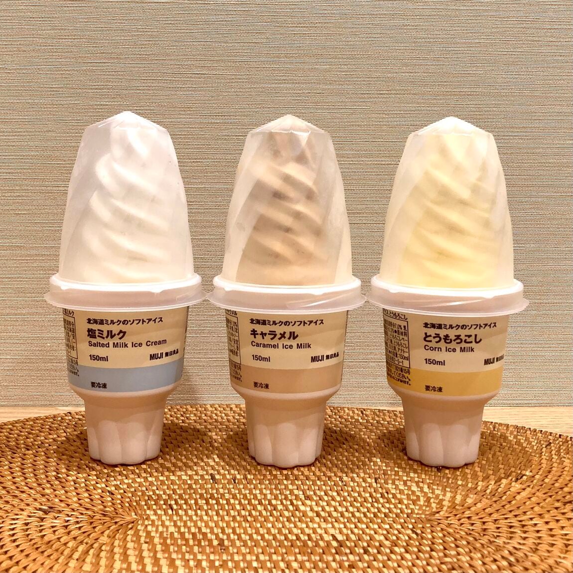 北海道ミルクのソフトアイス