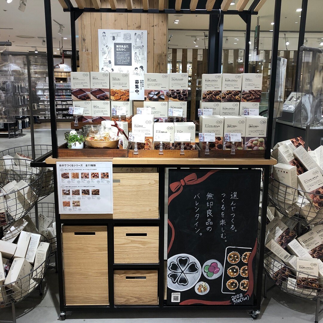 売場
