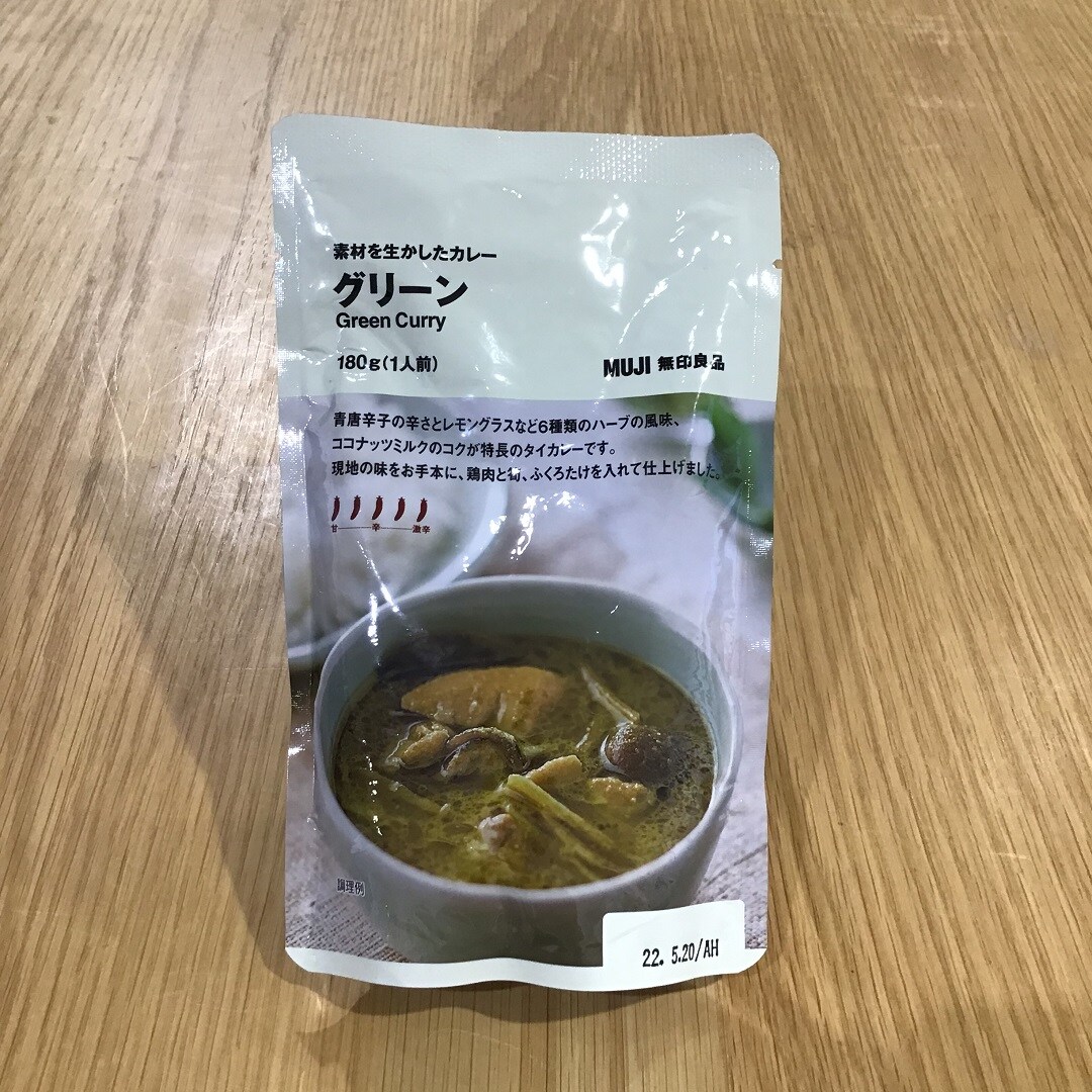 【近鉄四日市】