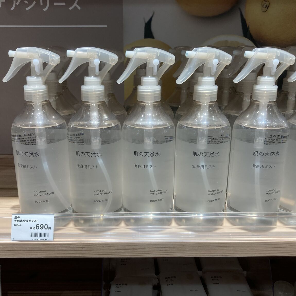 【アピタ各務原】子供から大人までシュッとひと吹きで潤い補給。「肌の天然水」のご紹介_HH8qZ0
