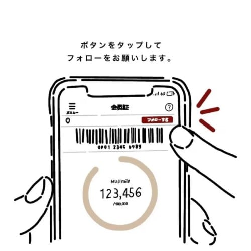 【イオンモール橿原】タウンミーティング｜イベントのお知らせ_b8gR2N