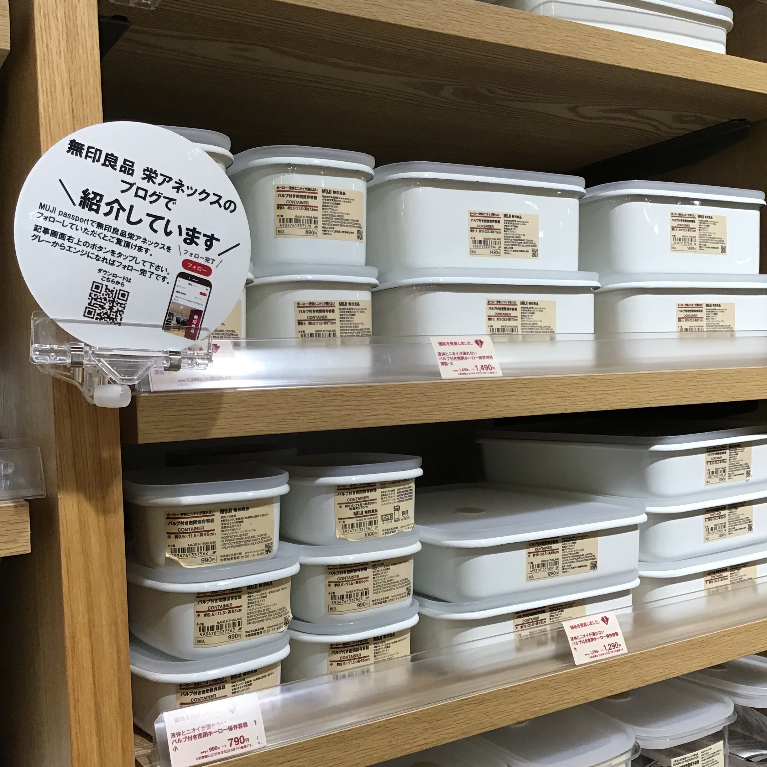 【栄アネックス】料理の保存にホーローを使ってみよう｜スタッフのおすすめ