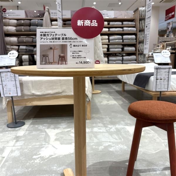 【パークプレイス大分】木の温もりを楽しむ、くつろぎの空間_Ta1LNt