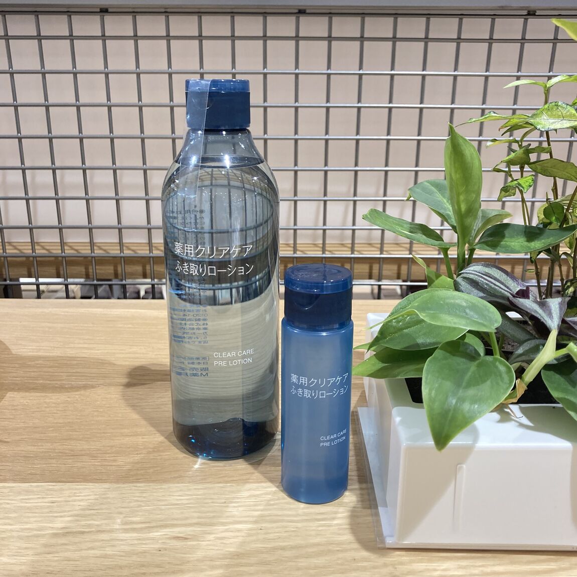 薬用クリアケアふきとりローション