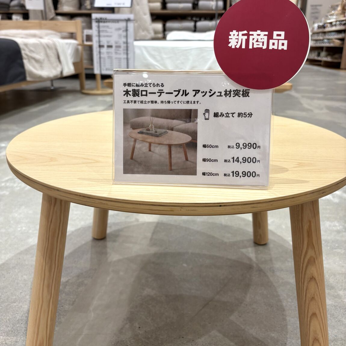 【パークプレイス大分】木の温もりを楽しむ、くつろぎの空間_9HR7rZ