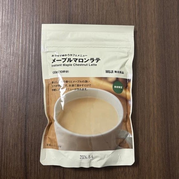 メープルマロンラテ