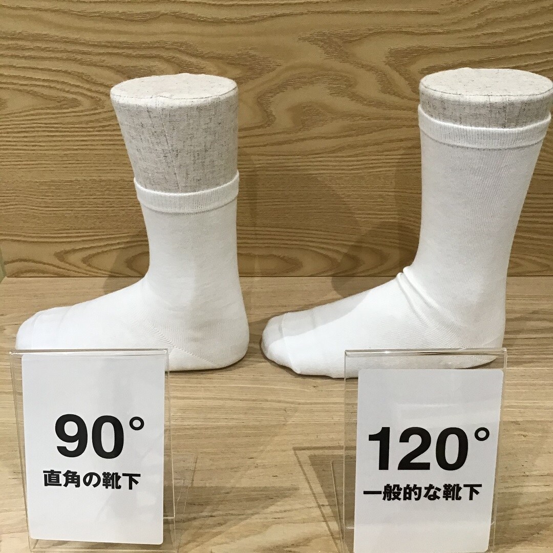 【テラスモール松戸】角度の写真