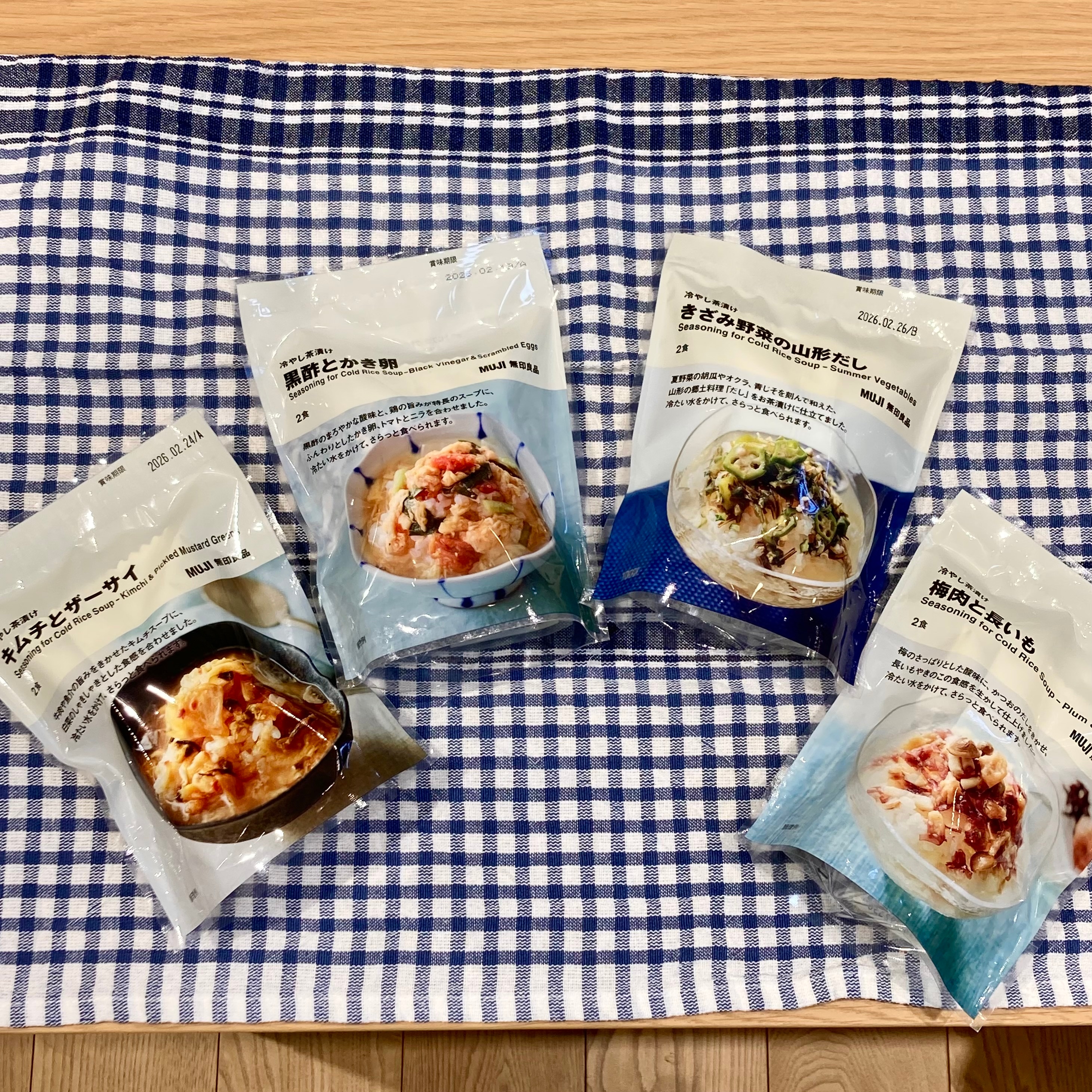 食品