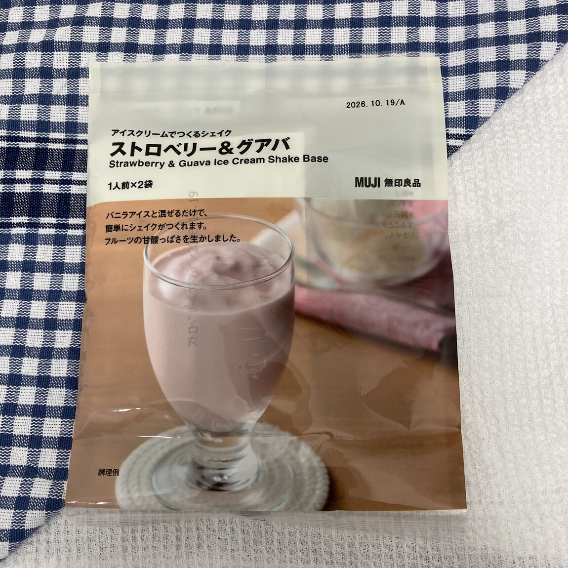 て